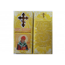  Свечи для домашней молитвы Св. преп. Спиридон Тримифунтский. Коробочка 12 Восковых свечей №80